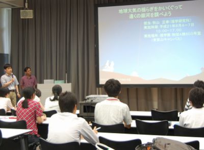 /mirai/activity/upload_items/200907/090711eggs_hatten1.jpg