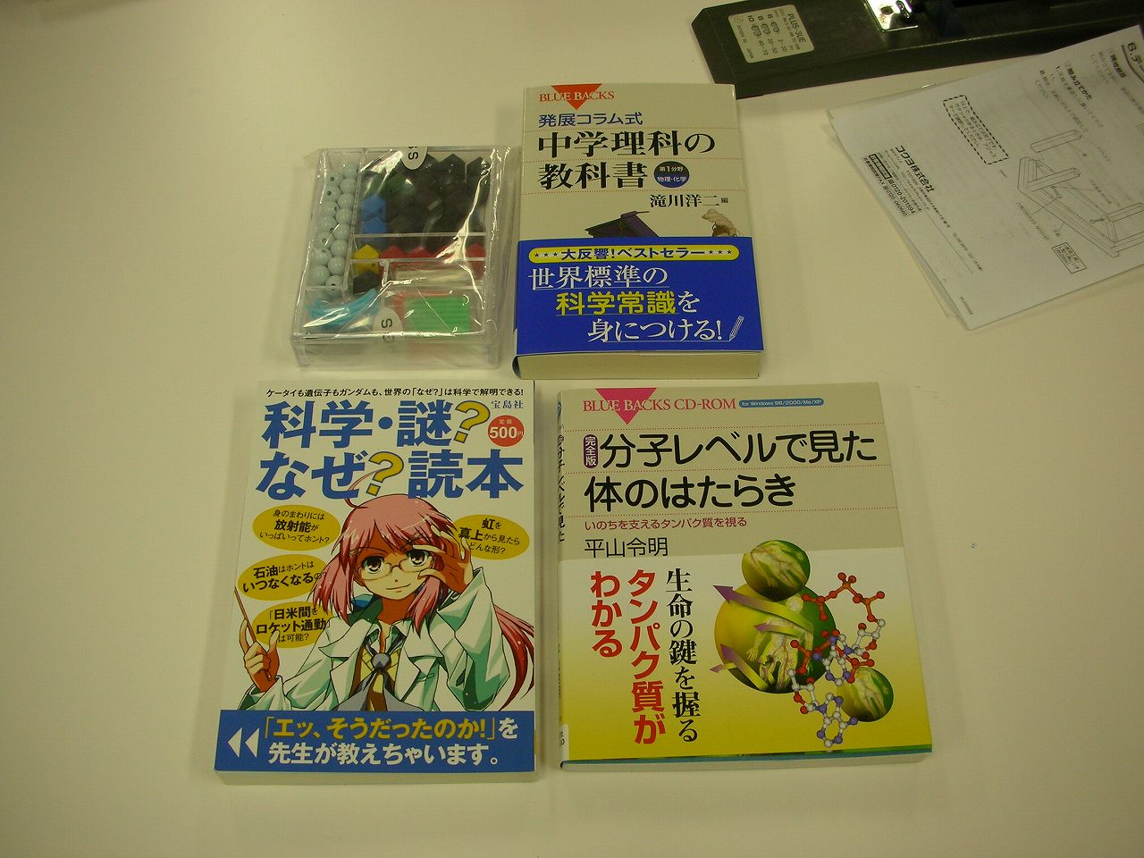 /mirai/activity/upload_items/200910/DSCN3278.jpg