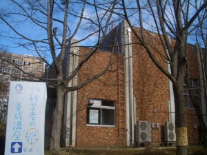 /mirai/activity/upload_items/201001/CIMG2905.jpg