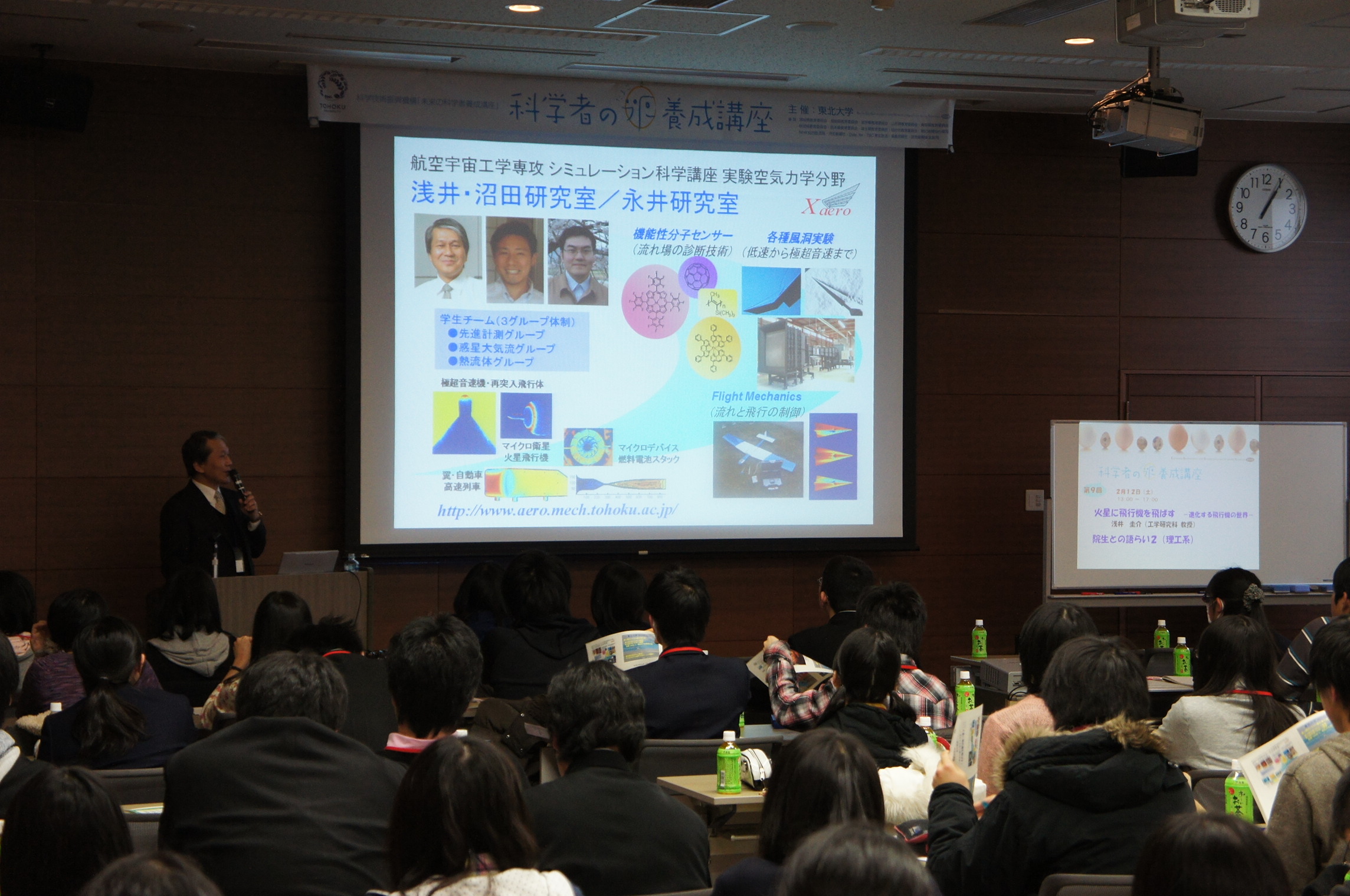 /mirai/activity_h22/upload_items/201102/DSC03106.JPG