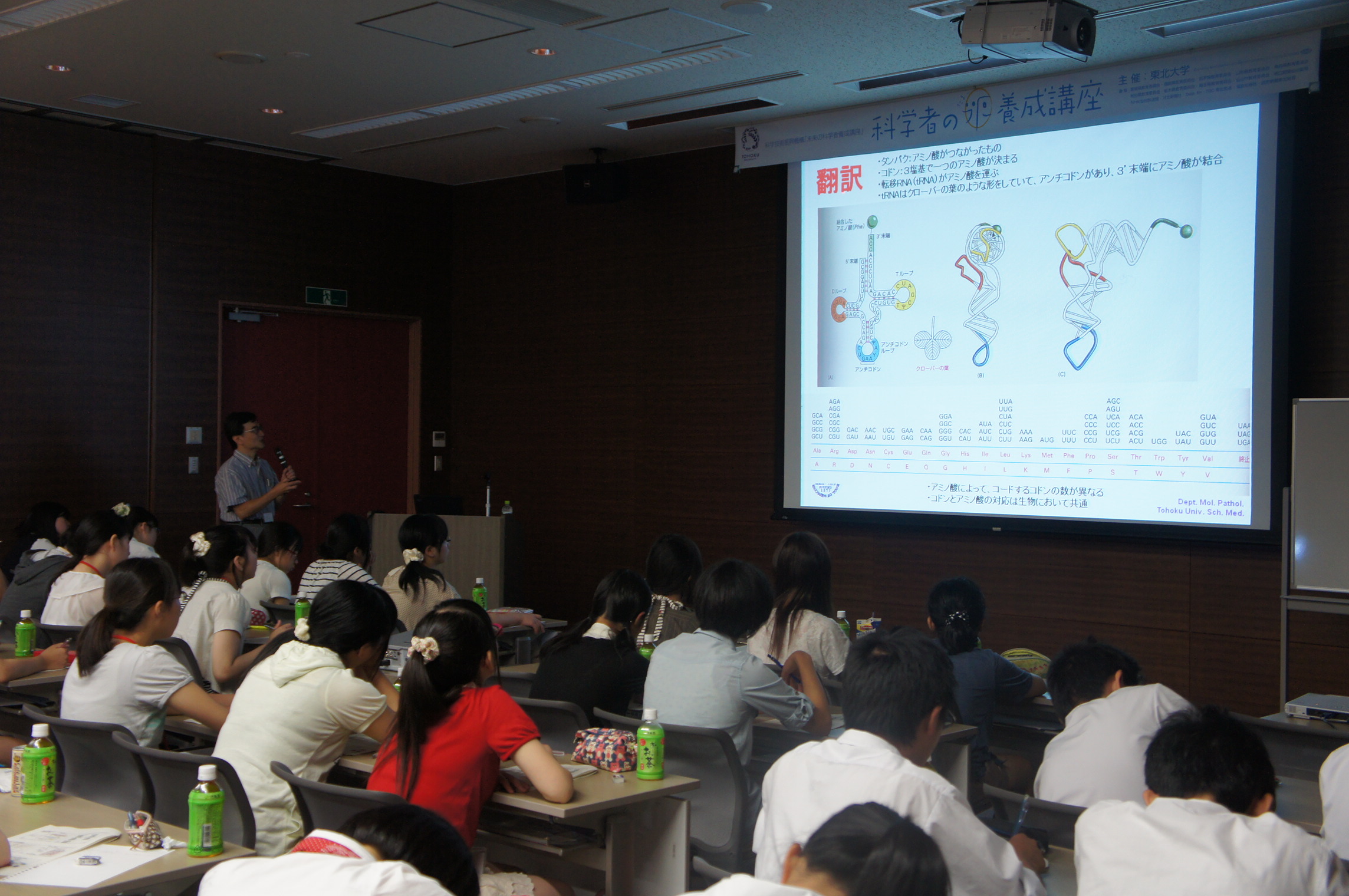 /mirai/activity_h23/upload_items/201108/DSC06898.JPG