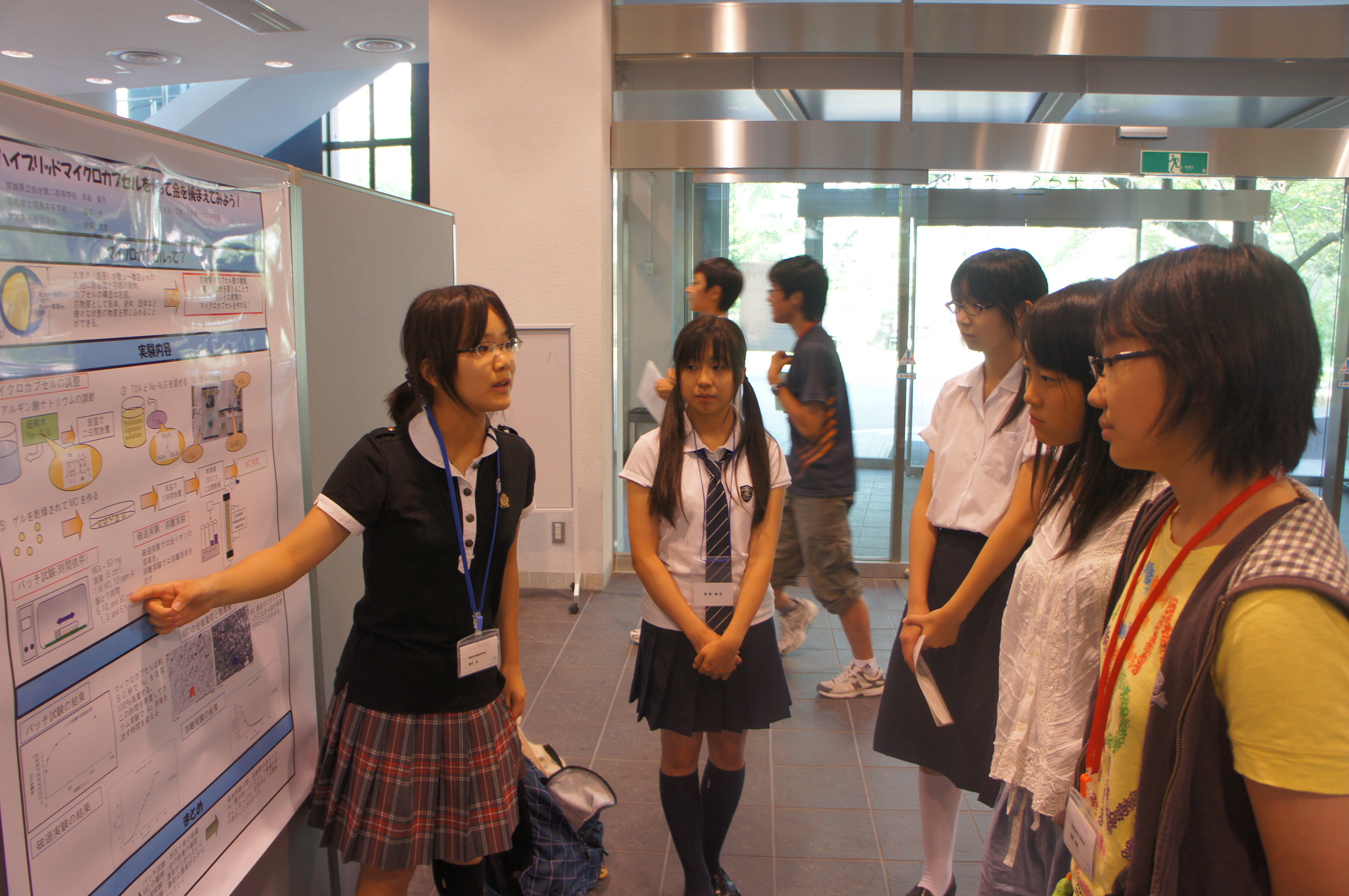 /mirai/activity_h23/upload_items/201108/DSC07040.JPG