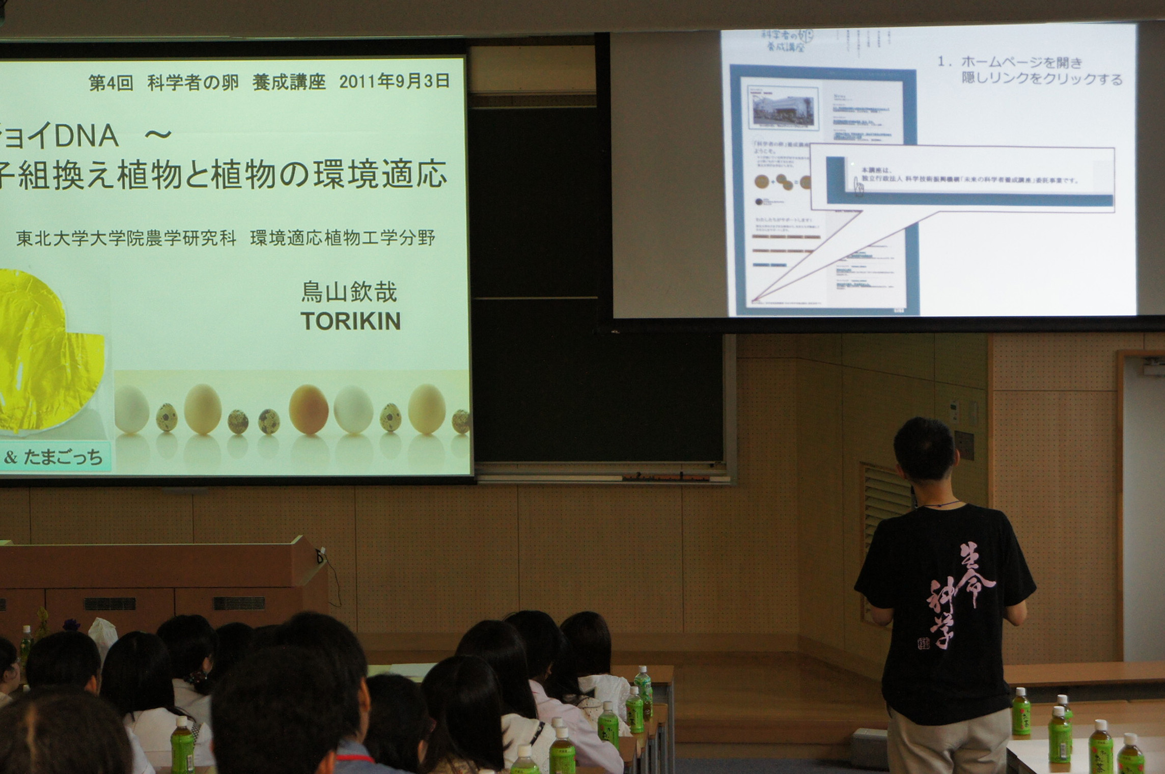 /mirai/activity_h23/upload_items/201109/DSC07314.JPG