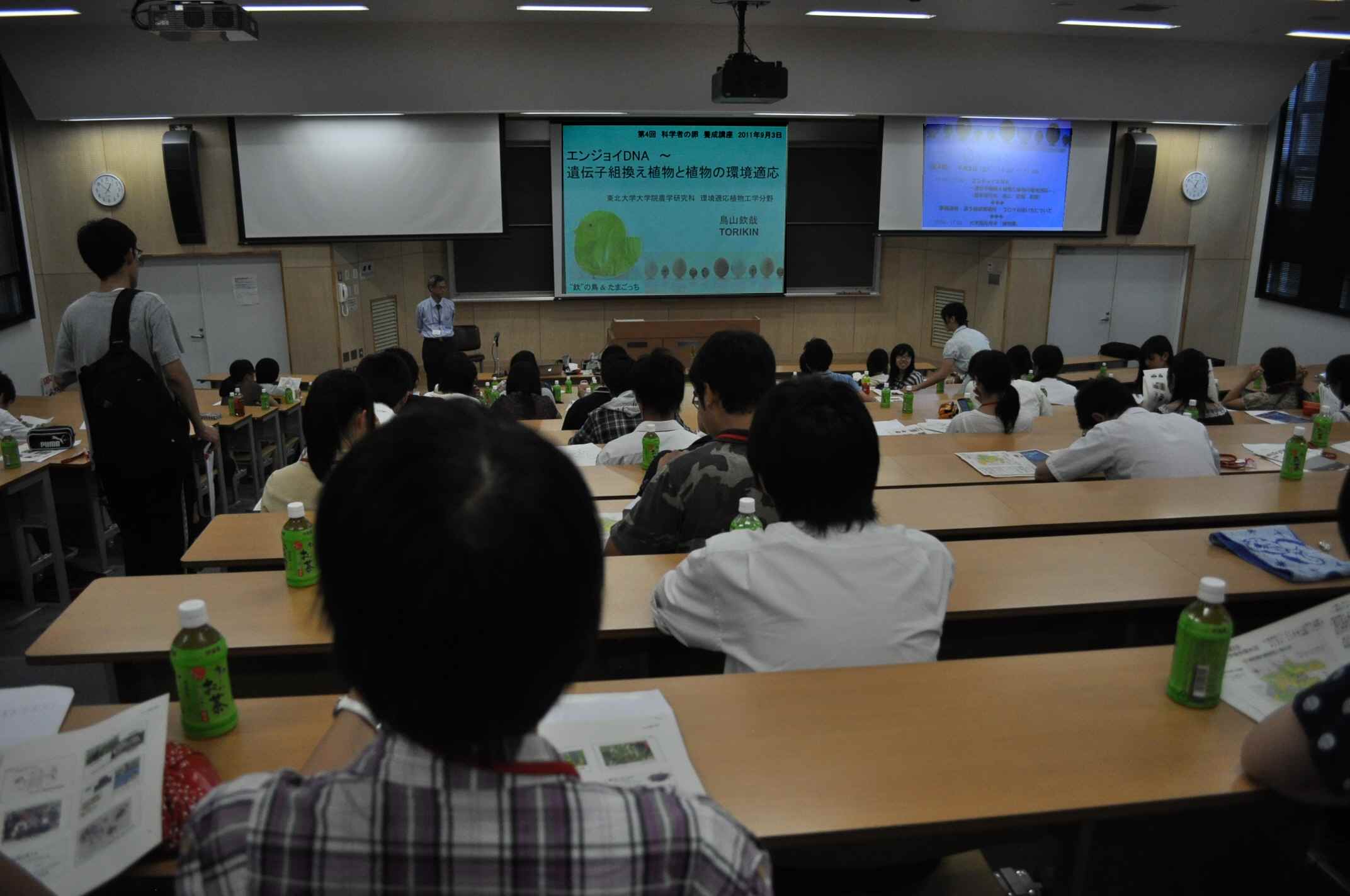 /mirai/activity_h23/upload_items/201109/kouginoyousu.jpg