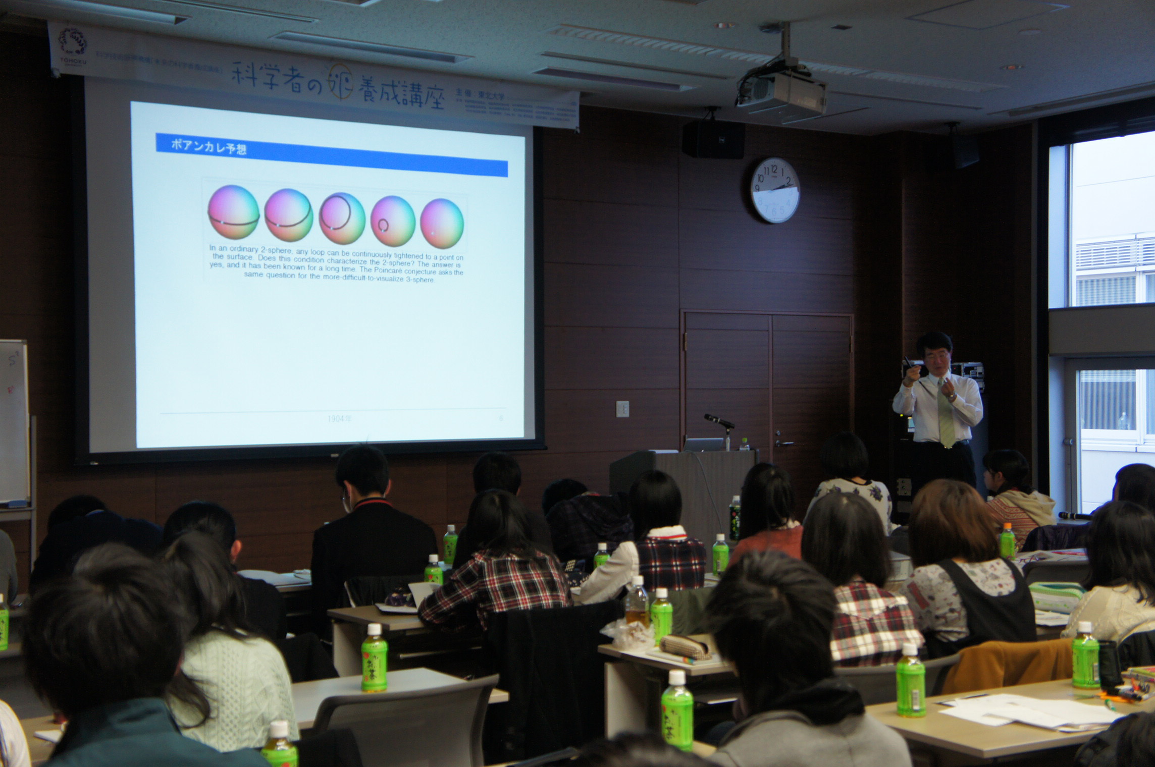 /mirai/activity_h23/upload_items/201201/120114_04.JPG