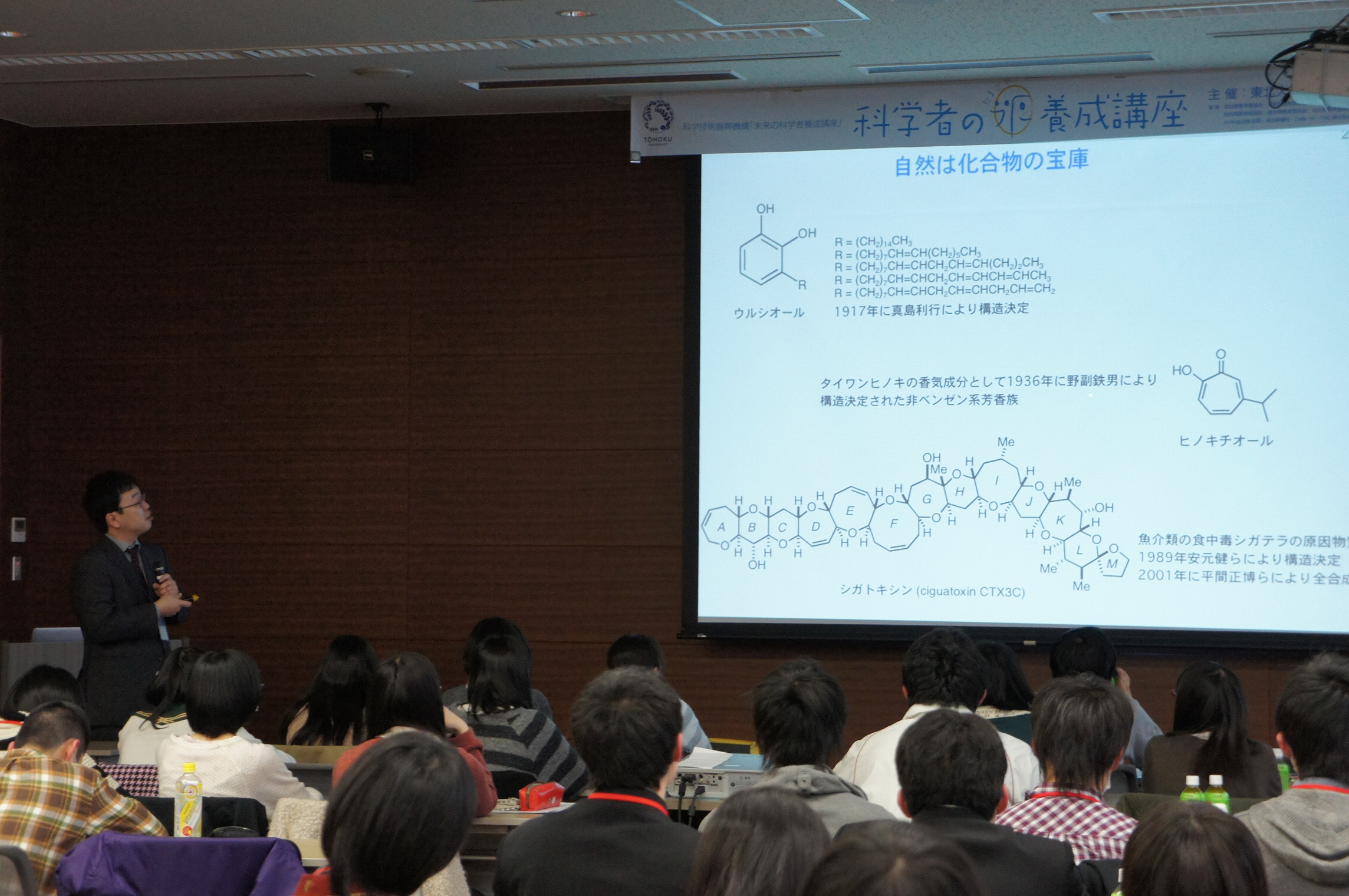 /mirai/activity_h23/upload_items/201202/20120211_08.JPG