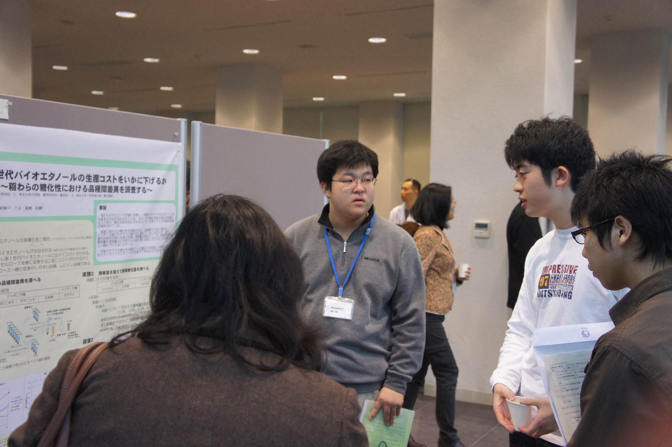 /mirai/activity_h23/upload_items/201203/20120318_11.JPG