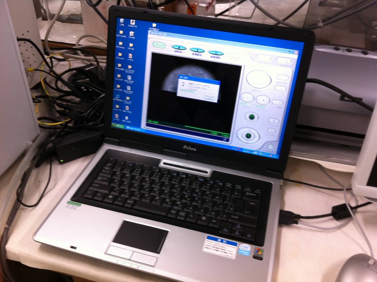 /mirai/activity_h23/upload_items/201208/IMG_2748.JPG