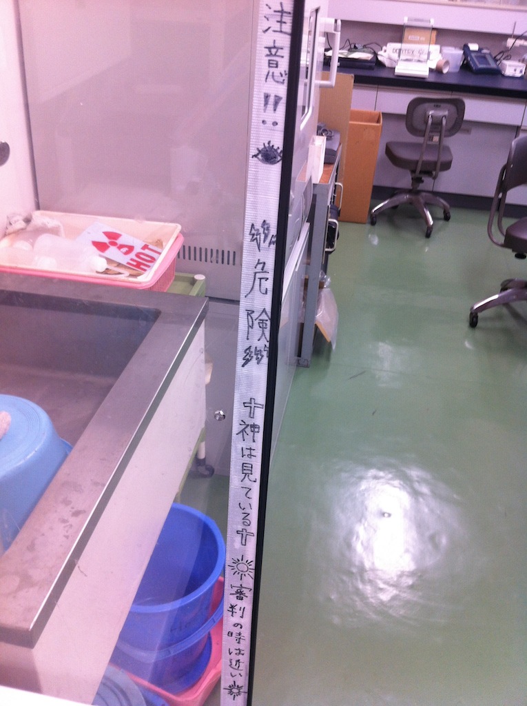 /mirai/activity_h23/upload_items/201208/IMG_2757.jpg