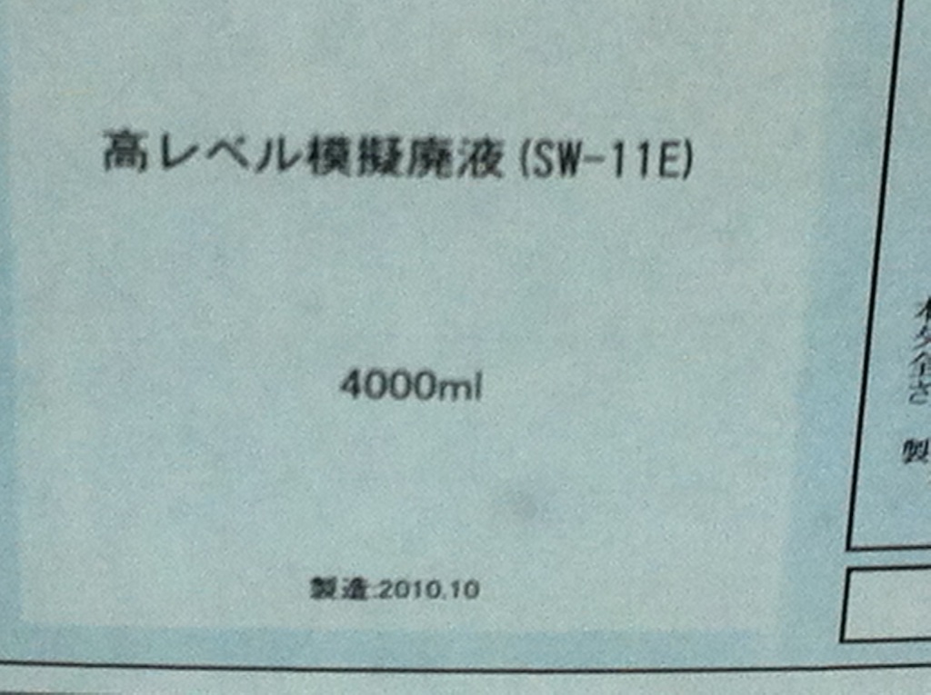 http://www.ige.tohoku.ac.jp/mirai/activity_h23/upload_items/201209/IMG_2910.JPG