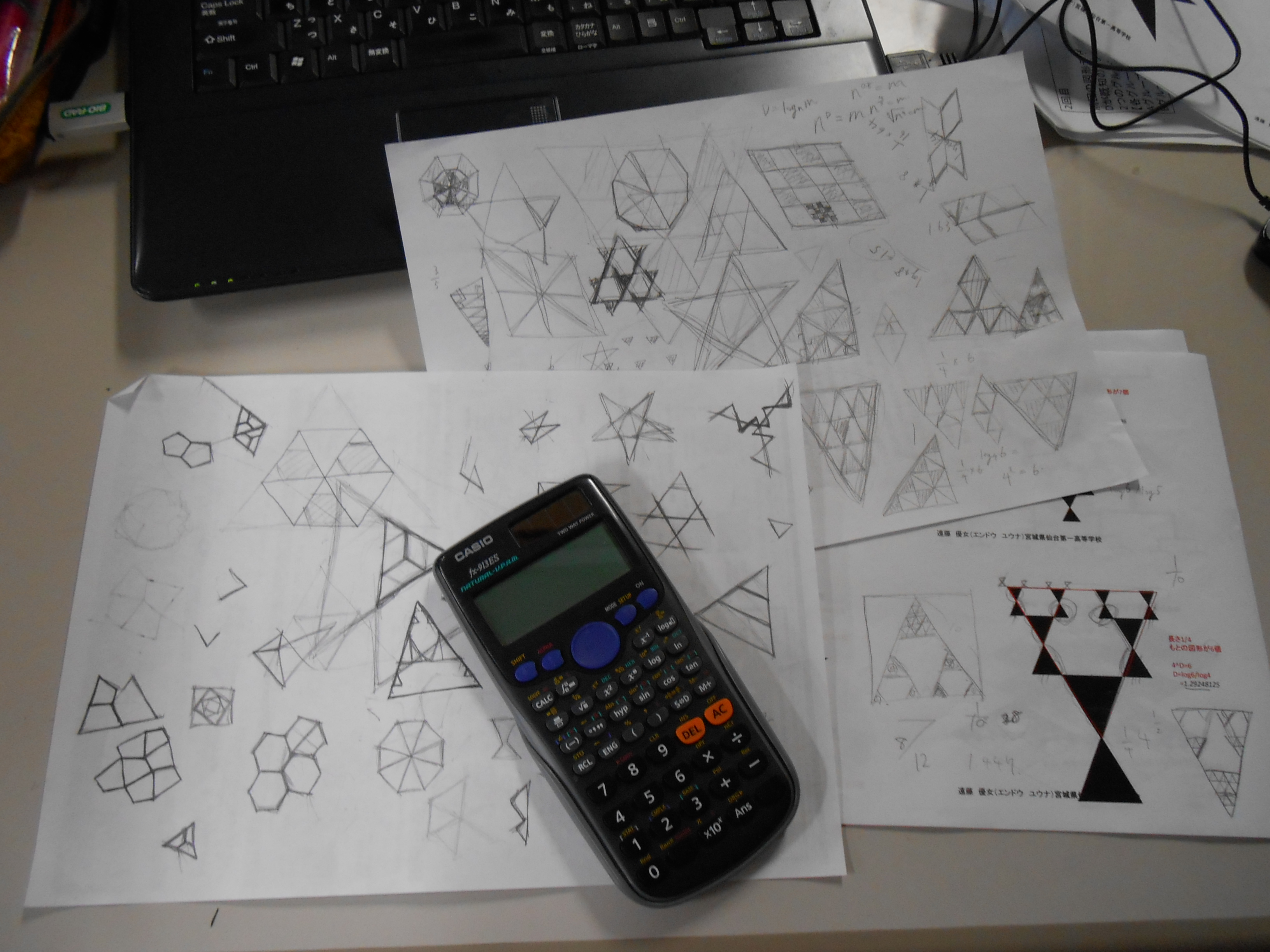 /mirai/activity_h24/upload_items/201209/log.jpg
