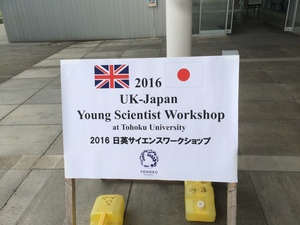 IMG_8838.JPG science workshop