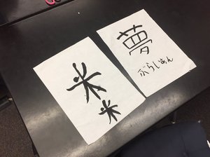 書道.jpg