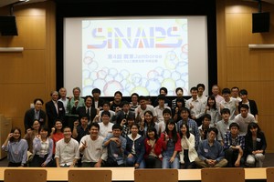 SINAPS Jamboree_syuugou171011_0024.jpg