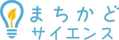 東北大学・探求型「科学者の卵養成講座」（グローバルサイエンスキャンパス協定事業）