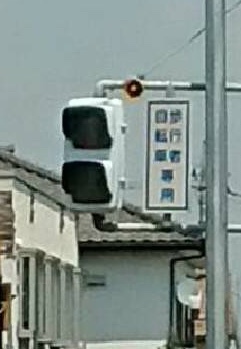 LEDの信号機