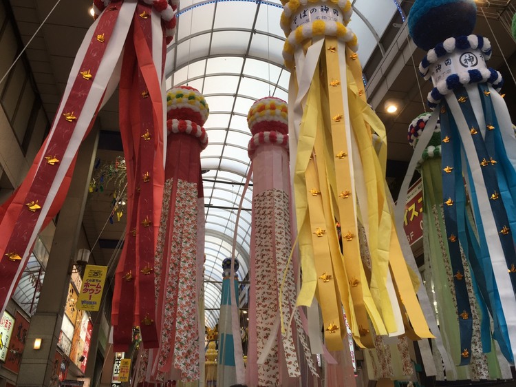 吹き流し
