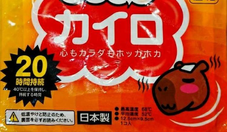 使い捨てカイロ