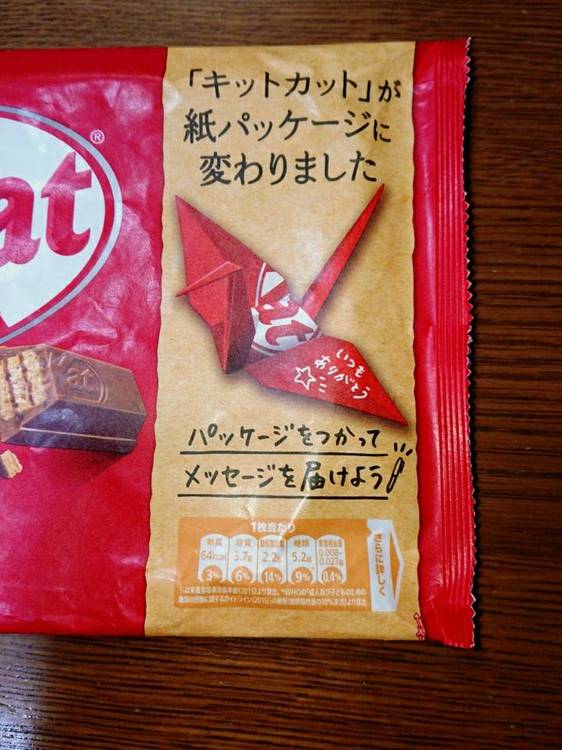 プラスチック