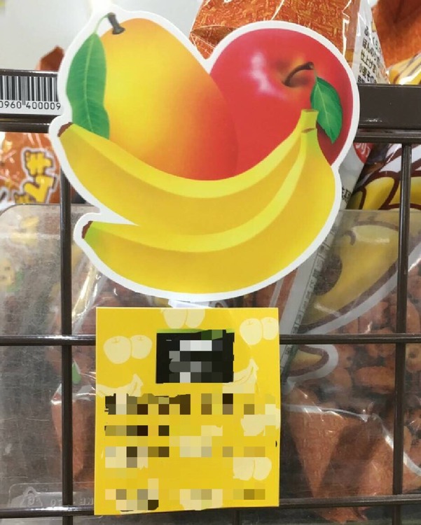 振り子?
