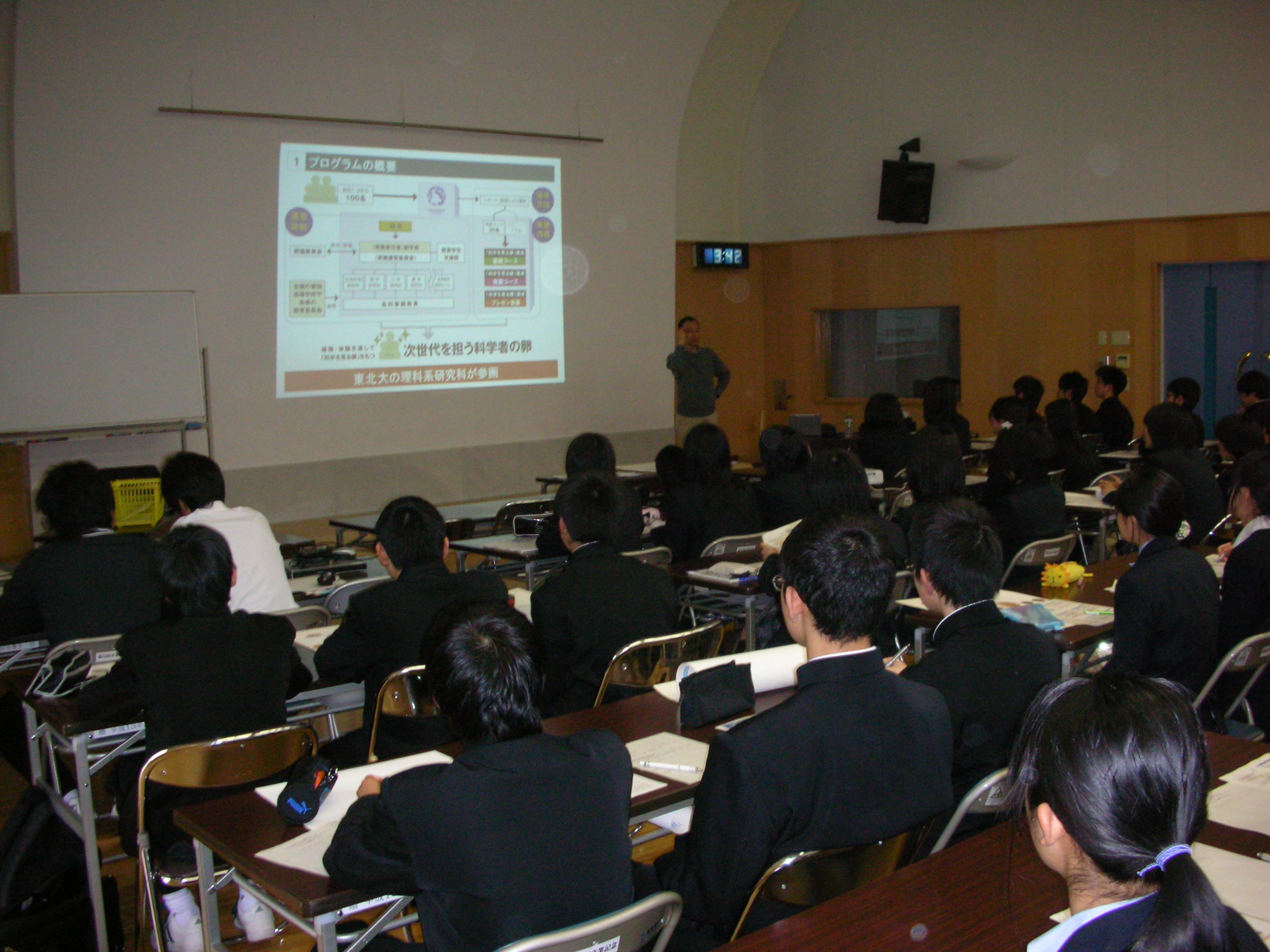 http://www.ige.tohoku.ac.jp/mirai/news/upload_items/201005/DSCN4200.JPG