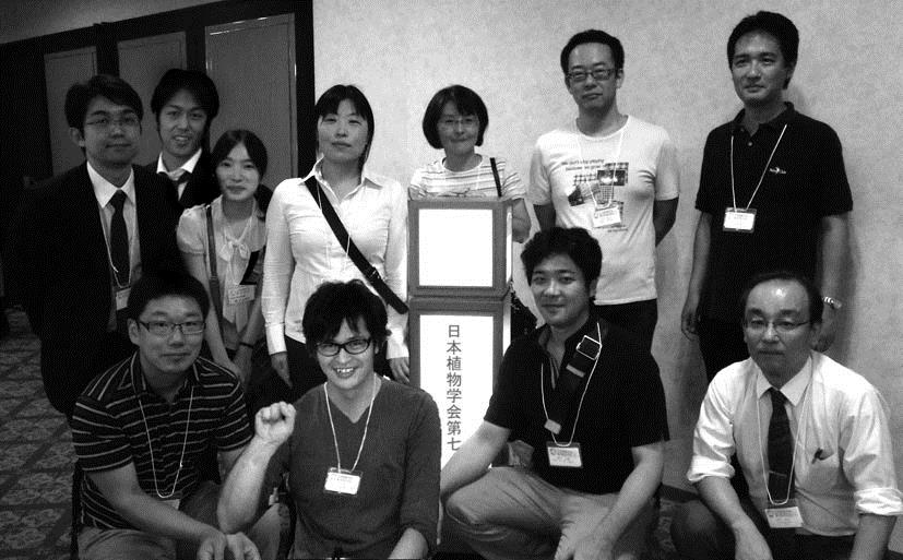 http://www.ige.tohoku.ac.jp/prg/genetics/study_report/upload_items/201305/BSJ-SS-symposium.jpg