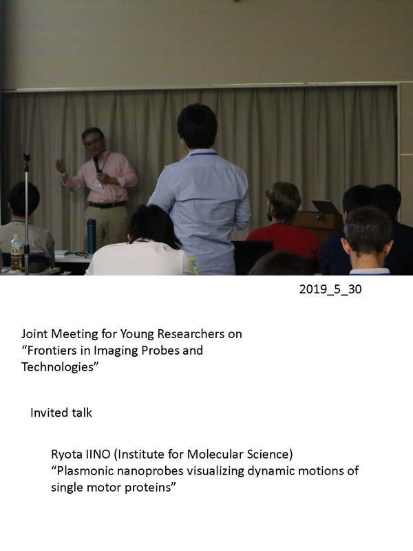 20190529_30_Okazaki_jointmeetingreport[36068]_ページ_07.jpg