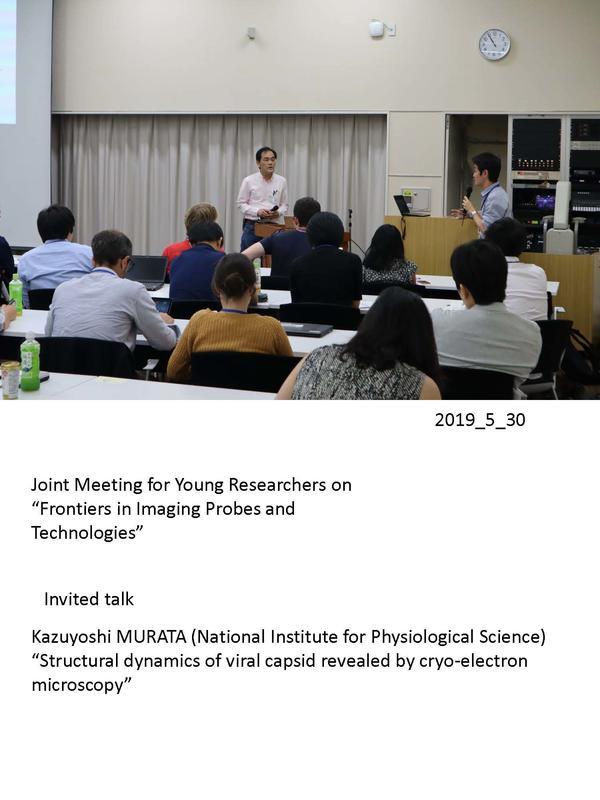 20190529_30_Okazaki_jointmeetingreport[36068]_ページ_08.jpg