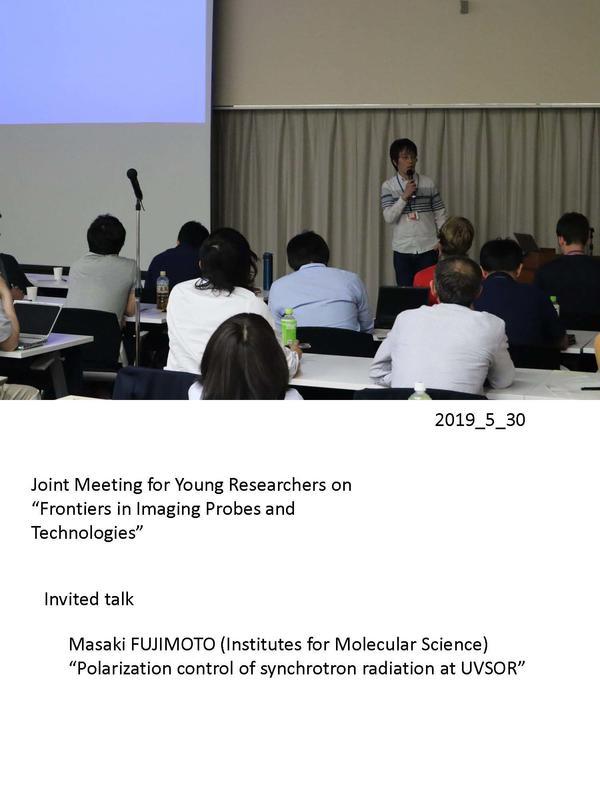 20190529_30_Okazaki_jointmeetingreport[36068]_ページ_09.jpg