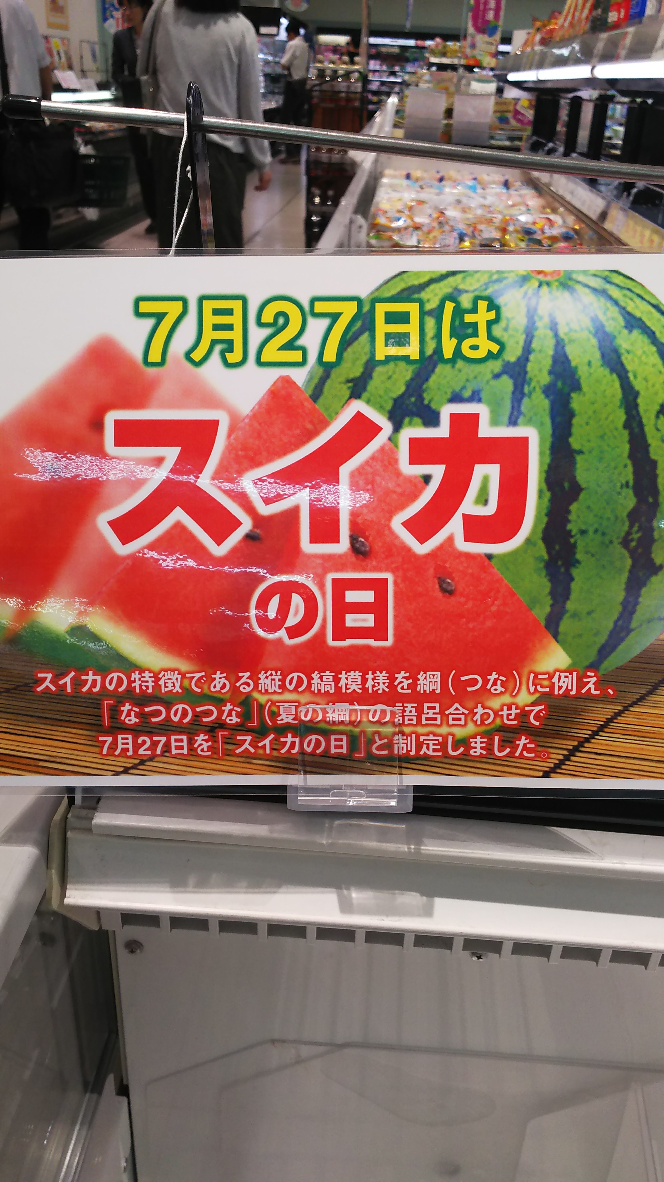 http://www.ige.tohoku.ac.jp/prg/watanabe/as-vegetable2019/images/20200114192601-074710d158d4c0157ca84c3b4b1ad5c6cc961a2b.JPG
