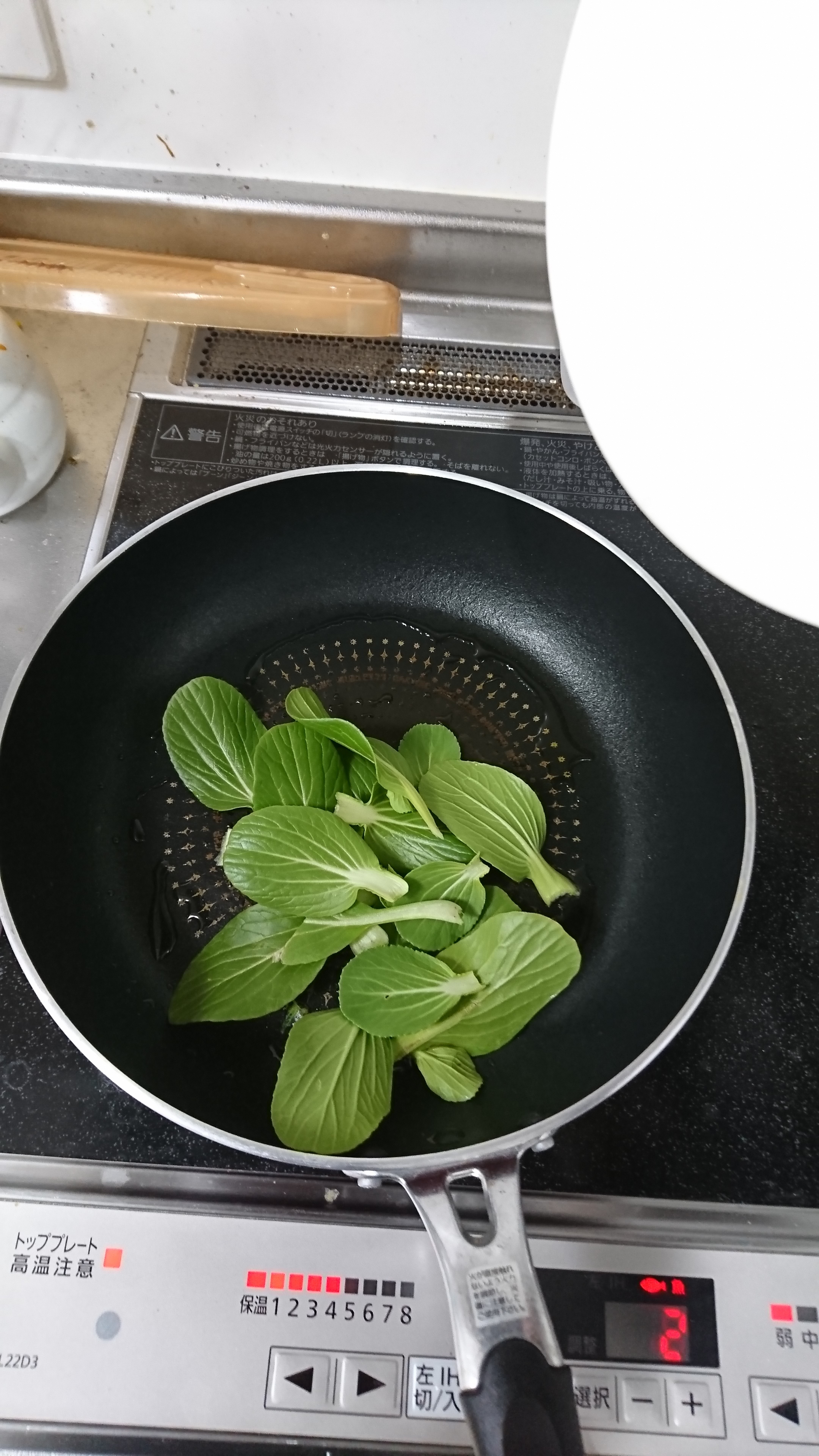 http://www.ige.tohoku.ac.jp/prg/watanabe/as-vegetable2019/images/20200118134956-d420b35eab124ffaeafe2b498ad97f22d6660c6a.JPG