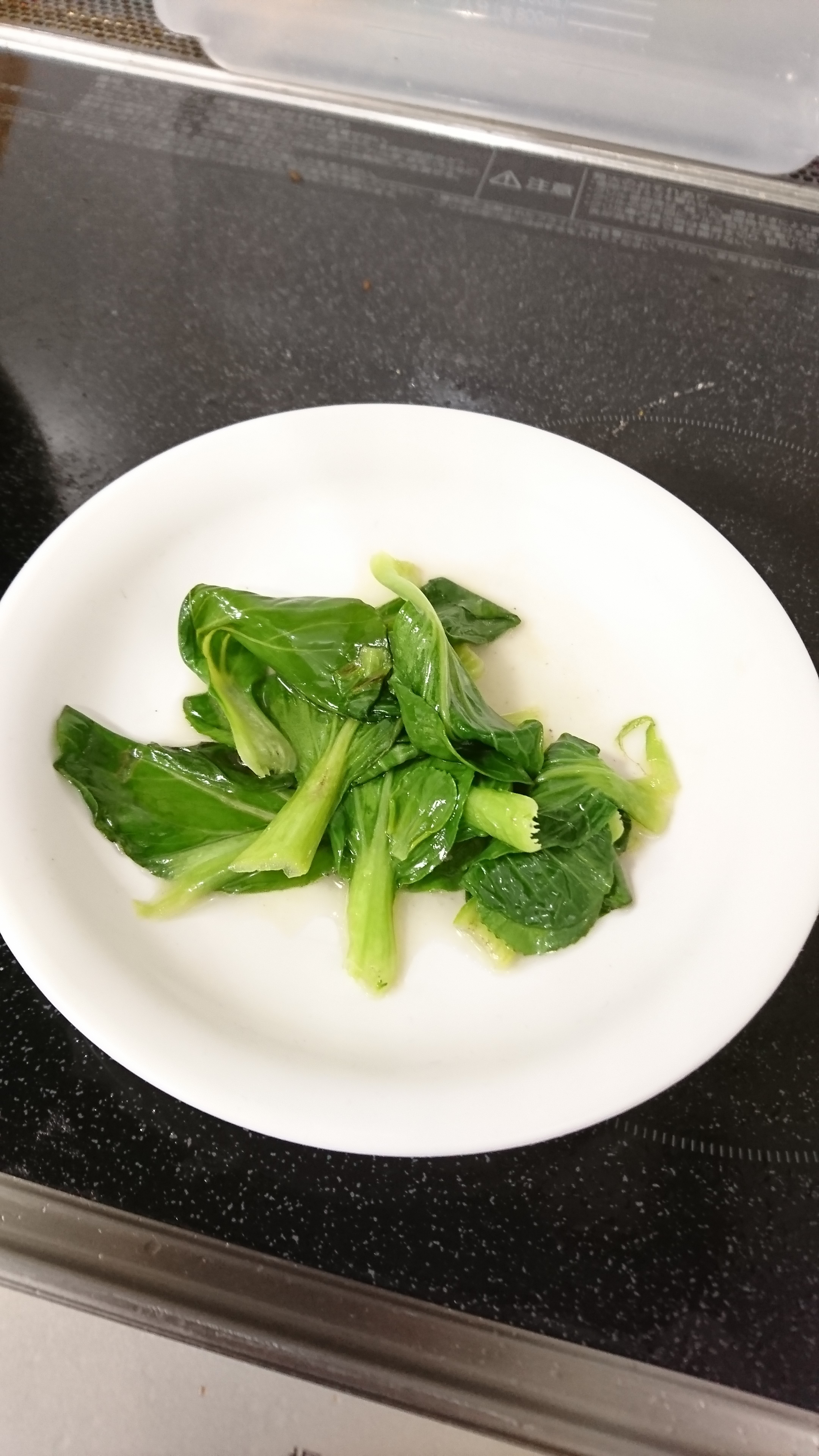 http://www.ige.tohoku.ac.jp/prg/watanabe/as-vegetable2019/images/20200118135054-f6808813a82ef6f63844668b5a67d0f5521899a6.JPG