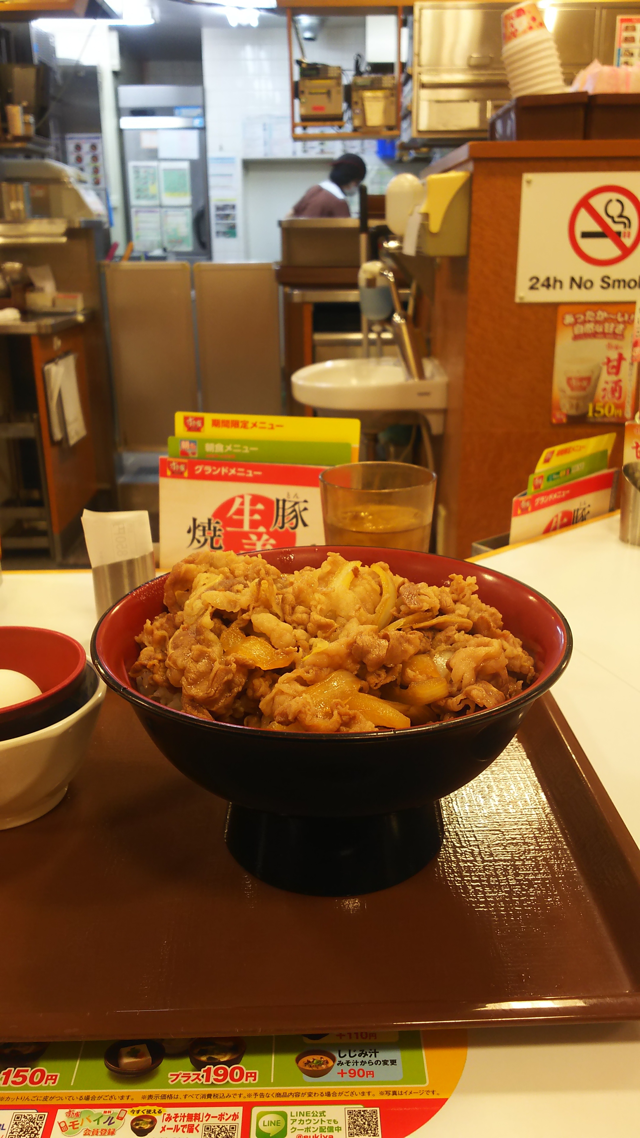 http://www.ige.tohoku.ac.jp/prg/watanabe/as-vegetable2019/images/images/20200119133015-00c86c49055b1a35e842b4a251ac68cfba5edfc6.JPG