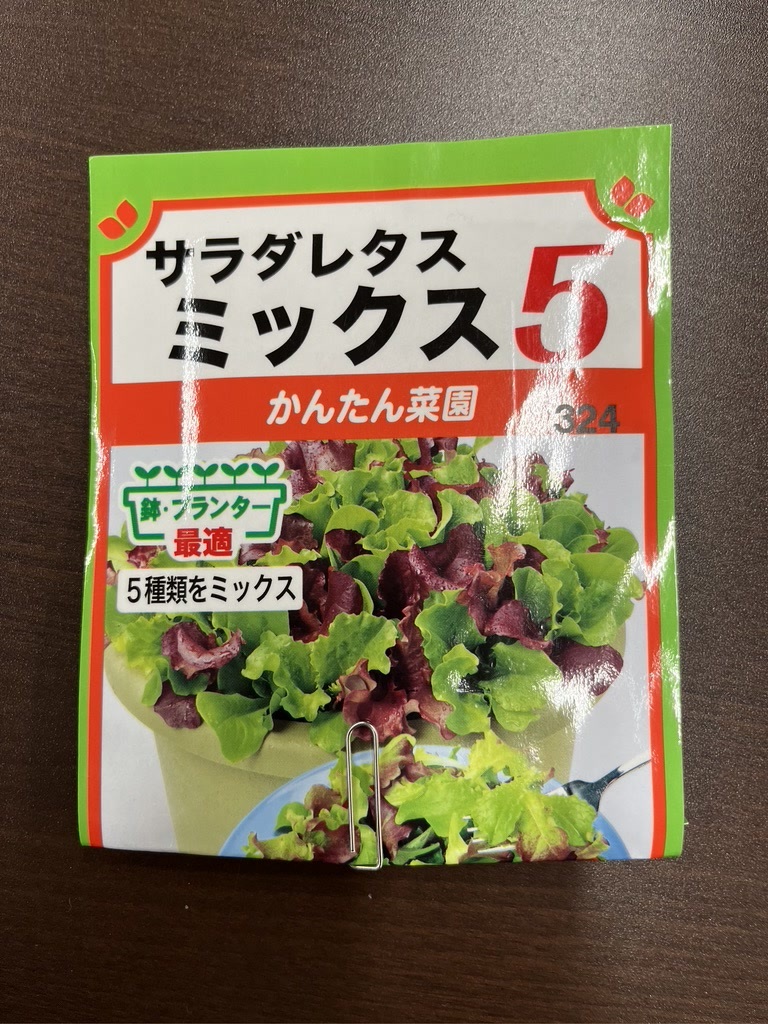 http://www.ige.tohoku.ac.jp/prg/watanabe/as-vegetable2022/96B47796-AE41-460D-80E9-983FF5CD8F96_1_105_c.jpg