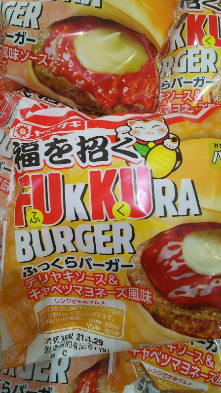 http://www.ige.tohoku.ac.jp/prg/watanabe/as-vegetable2022/images/DSC_0003.JPG
