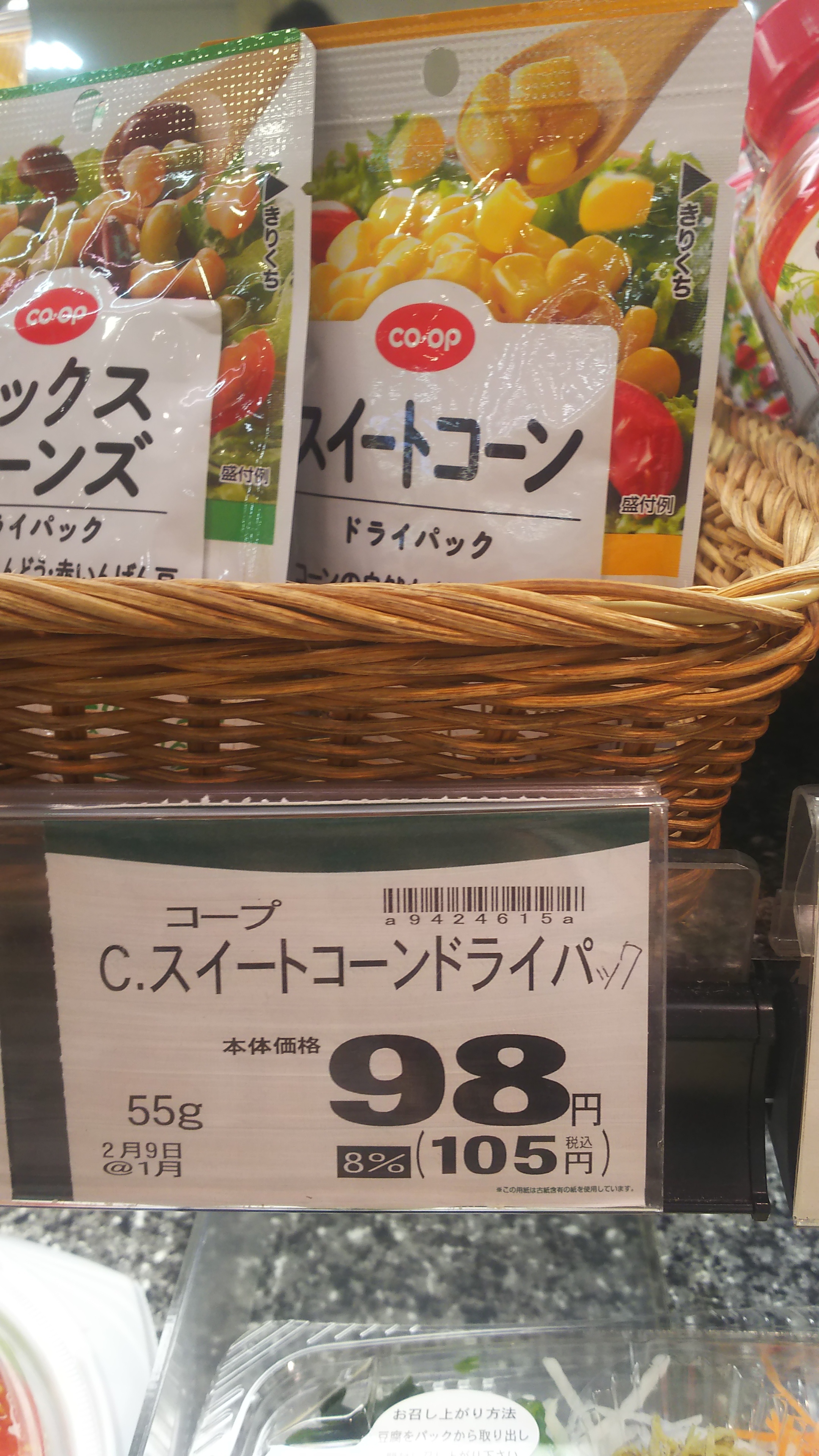 http://www.ige.tohoku.ac.jp/prg/watanabe/as-vegetable2022/images/DSC_1258.JPG