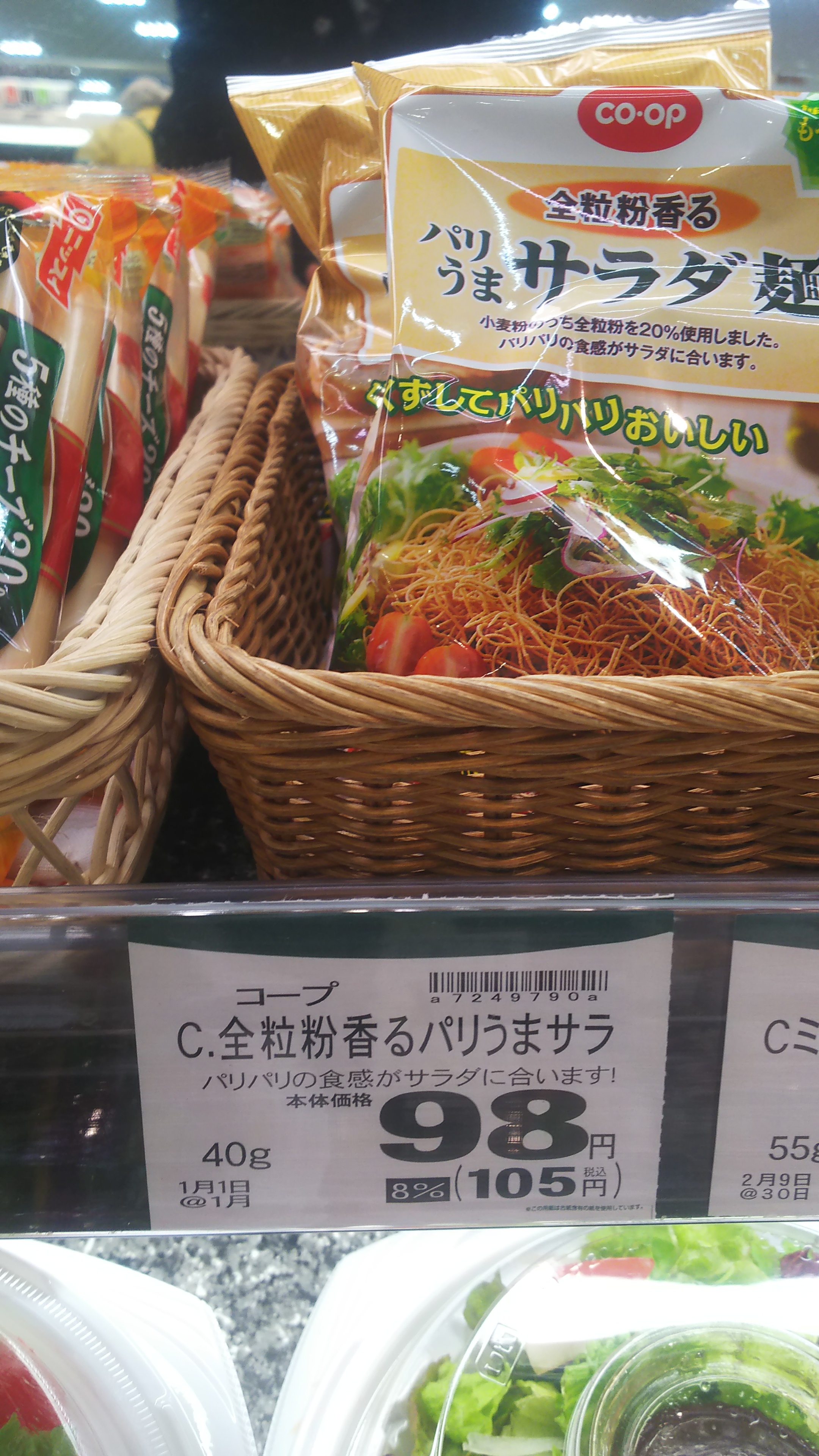 http://www.ige.tohoku.ac.jp/prg/watanabe/as-vegetable2022/images/DSC_1259.JPG