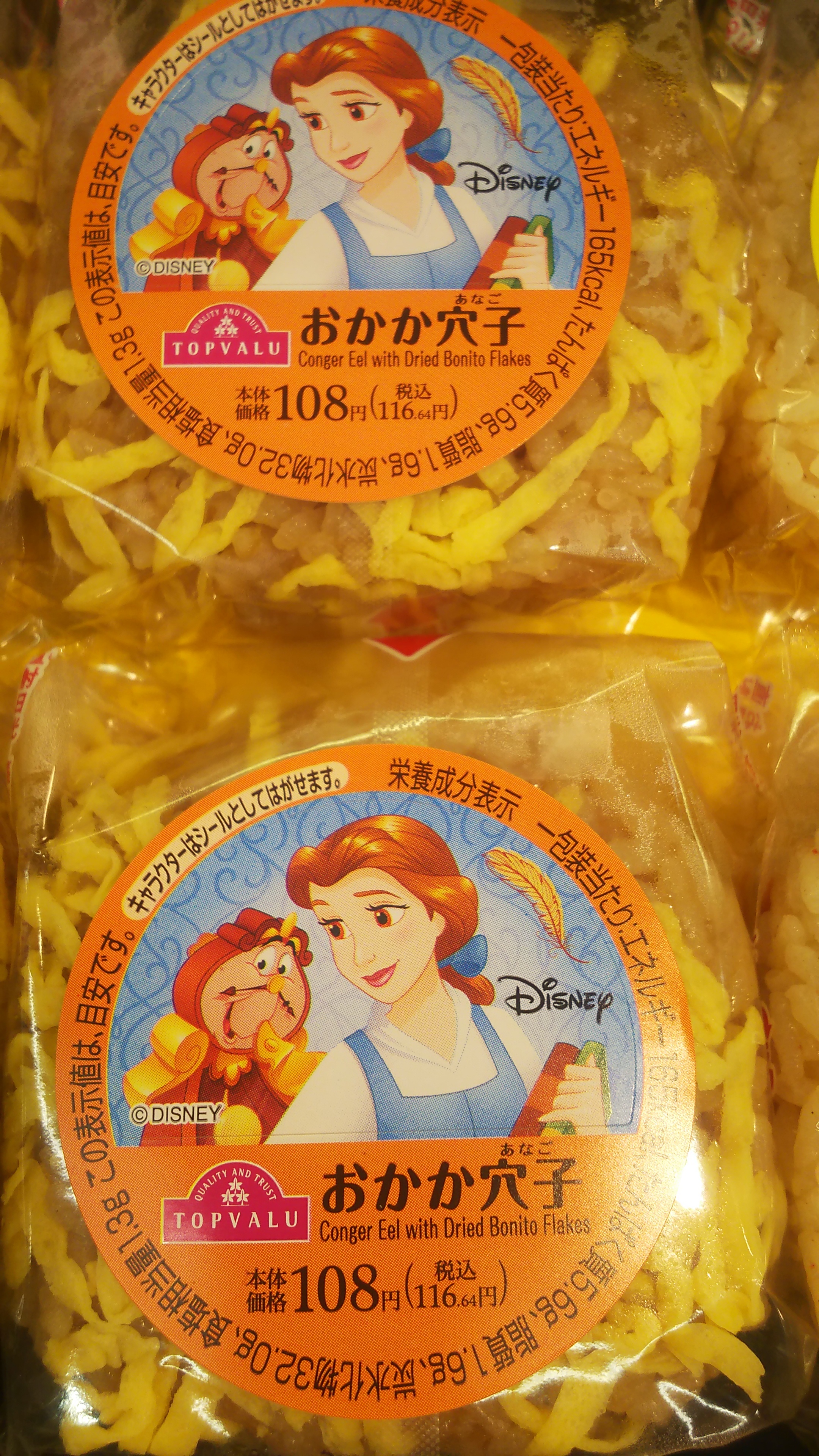 http://www.ige.tohoku.ac.jp/prg/watanabe/as-vegetable2022/images/DSC_1274.JPG