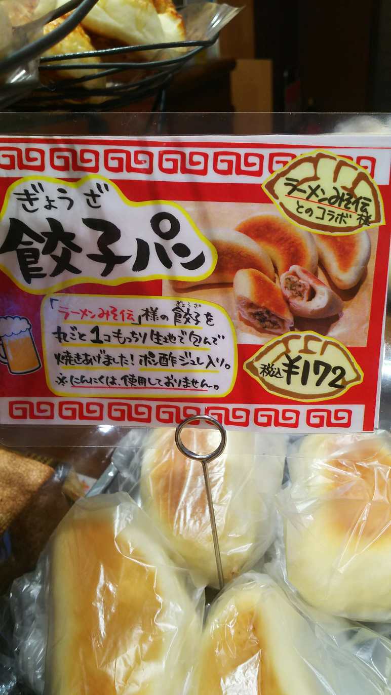 http://www.ige.tohoku.ac.jp/prg/watanabe/as-vegetable2022/images/DSC_1490.JPG
