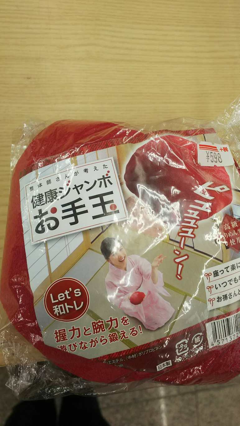http://www.ige.tohoku.ac.jp/prg/watanabe/as-vegetable2022/images/DSC_1571.JPG
