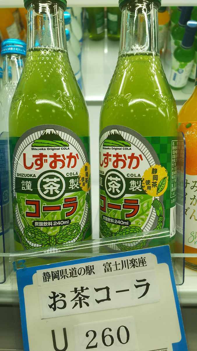 http://www.ige.tohoku.ac.jp/prg/watanabe/as-vegetable2022/images/DSC_1750.JPG