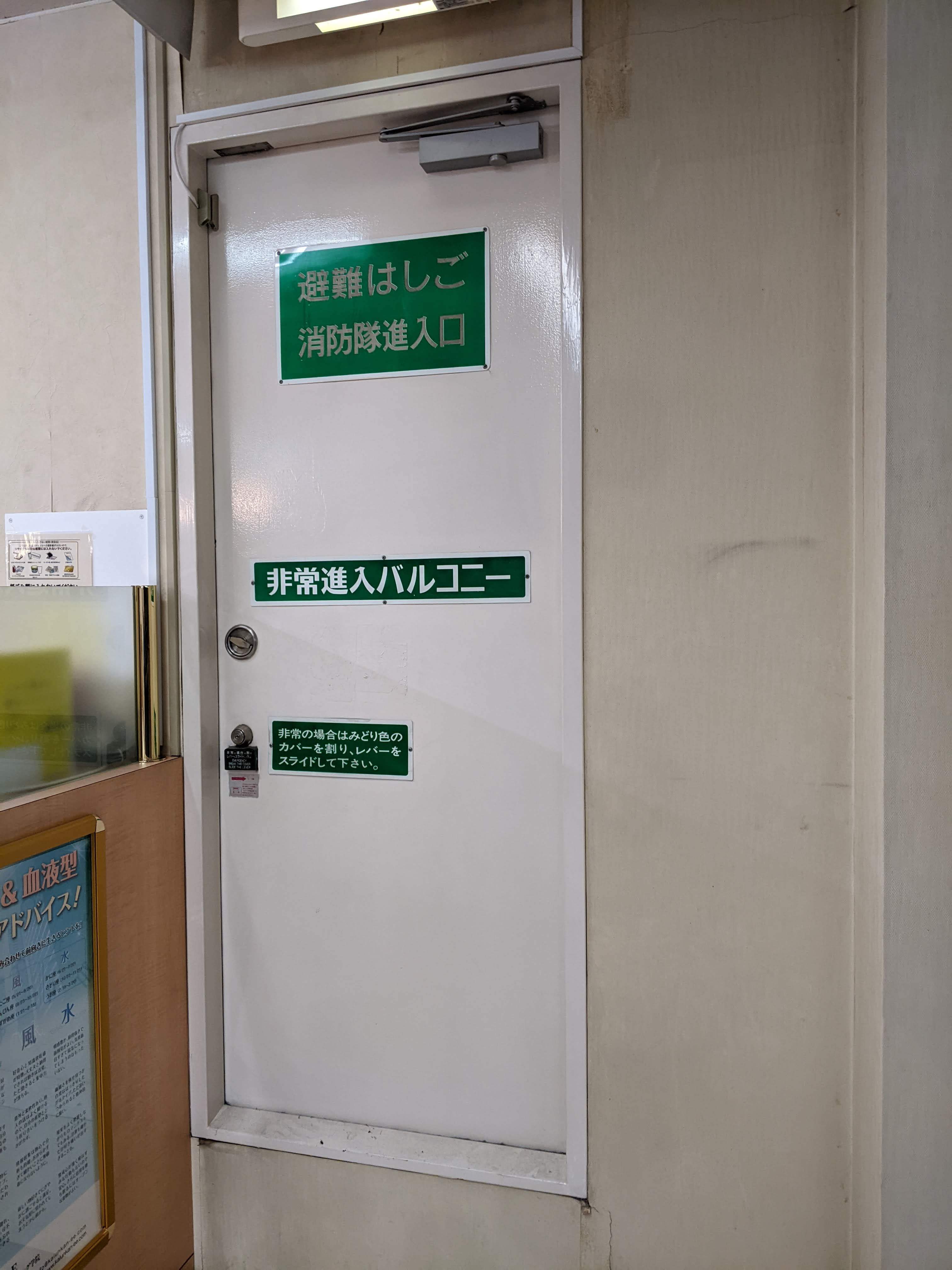 http://www.ige.tohoku.ac.jp/prg/watanabe/as-vegetable2023/PXL_20231209_101438634.jpg