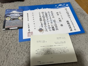 雑記１.jpg