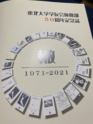 http://www.ige.tohoku.ac.jp/prg/watanabe/as-vegetable2023/assets_c/2023/11/0B20A300-B788-4278-8D1D-53227A171E6A-thumb-autox400-52130.jpeg