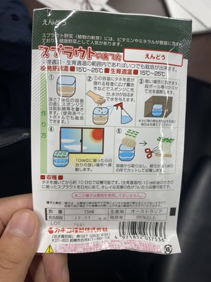 F9273007-9F8F-4E50-9470-BD8A569C0BA7.jpeg