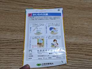 PXL_20231207_131928309.jpg