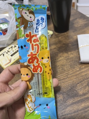 S__38674442_0.jpg