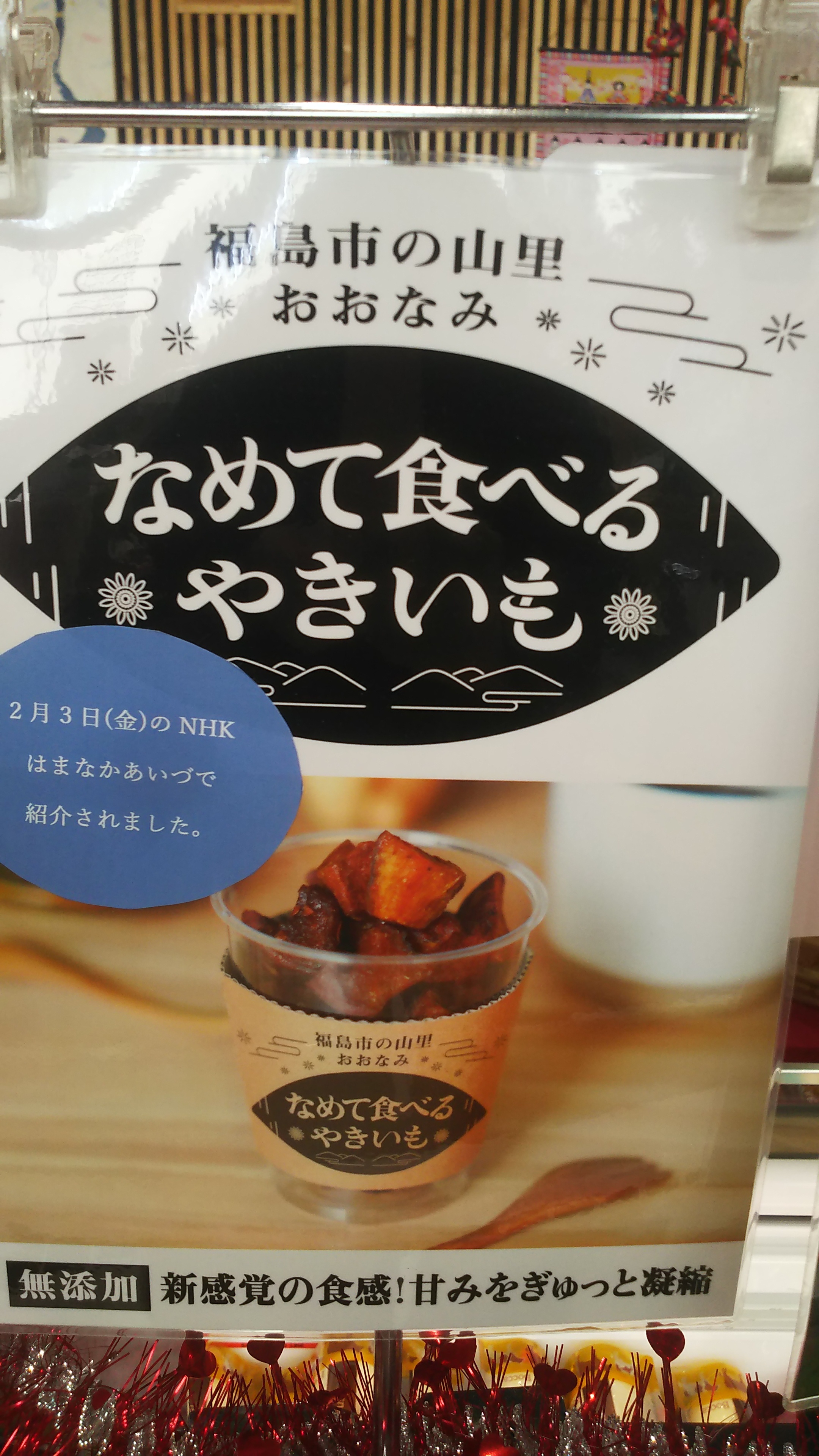 http://www.ige.tohoku.ac.jp/prg/watanabe/as-vegetable2023/images/DSC_0140.JPG