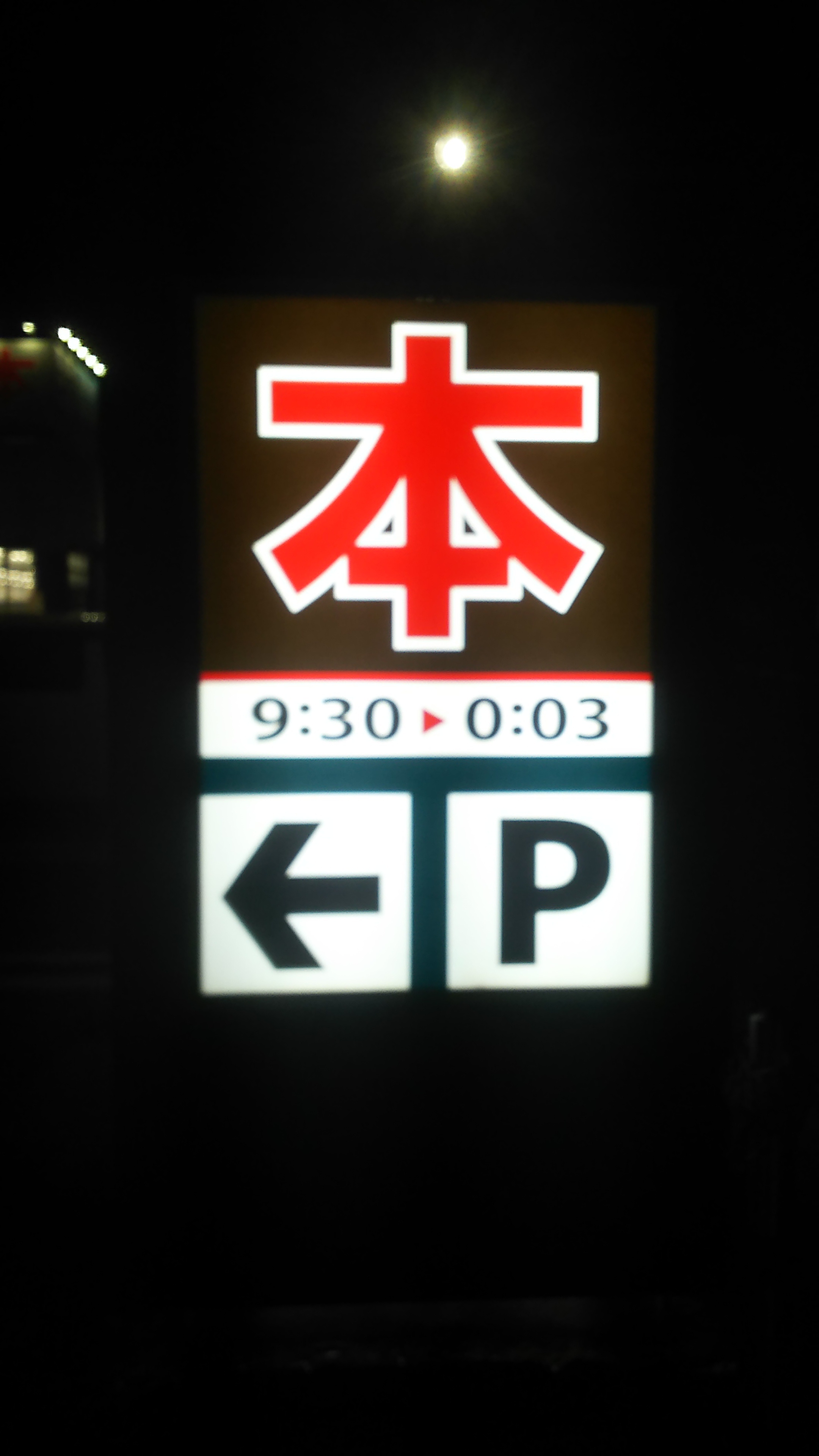 http://www.ige.tohoku.ac.jp/prg/watanabe/as-vegetable2023/images/DSC_0159.JPG