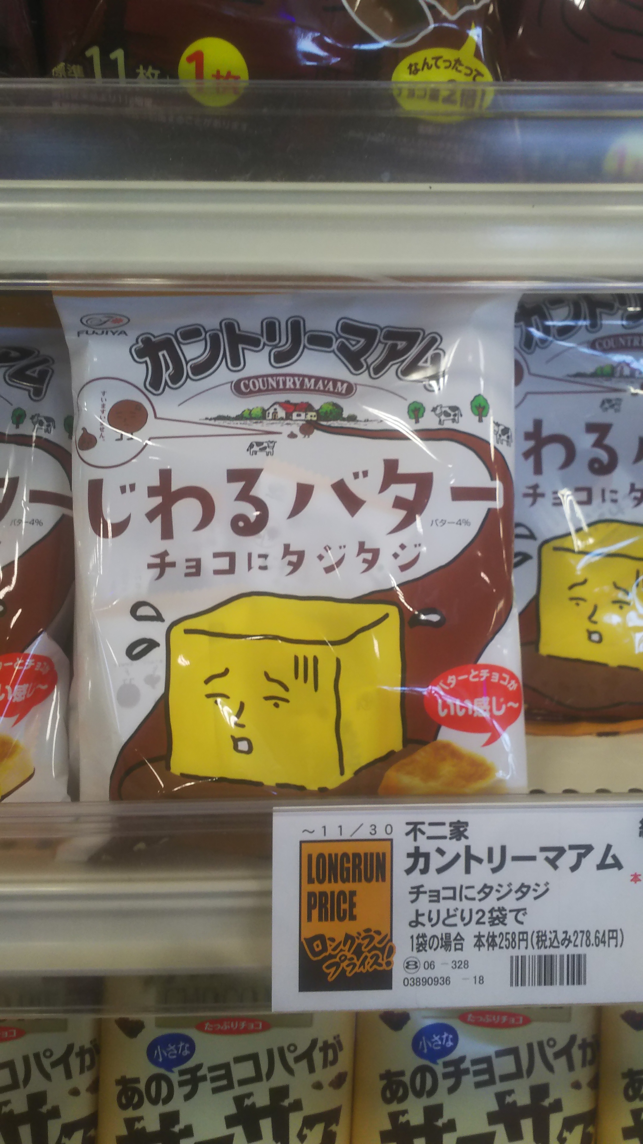http://www.ige.tohoku.ac.jp/prg/watanabe/as-vegetable2023/images/DSC_0314.JPG